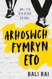 Darllen yn Well: Arhoswch Fymryn Eto av Bali Rai