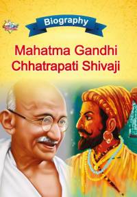 Biography of Mahatma Gandhi and Chhatrapati Shivaji av Priyanka Verma