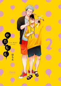 Yata-Momo, Part 2 av harada