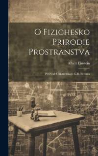 O fizichesko prirodie prostranstva: Perevod s niemetskago G.B. Itelsona av Albert Einstein