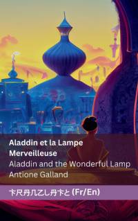 Aladdin et la Lampe Merveilleuse / Aladdin and the Wonderful Lamp av Antoine Galland