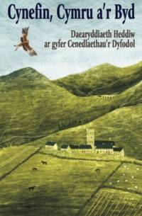 Cynefin, Cymru a'r Byd av Gwasg Carreg Gwalch