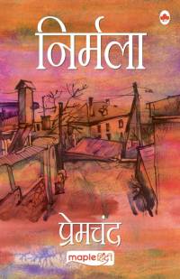 Nirmala - Hindi - Premchand (Maple Classics) av Premchand