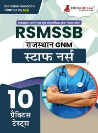 RSMSSB GNM - Staff Nurse (Hindi Edition) Exam Book | Rajasthan Staff Selection Board | 10 Full Practice Tests with Free Access To Online Tests av Edugorilla Prep Experts