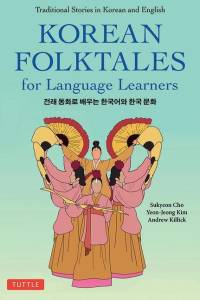 Korean Folktales for Language Learners av Sukyeon Cho