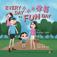 Every Day is a Fun Day 小小的幸福 av Andrea Voon