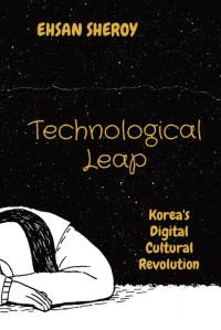 Technological Leap av Ehsan Sheroy