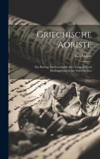 Griechische Aoriste av Leo Meyer
