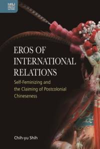 Eros of International Relations av Chih-yu Shih