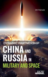 Dynamic Partnership av Dk Patnaik