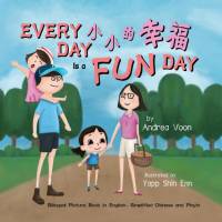 Every Day is a Fun Day av Andrea Voon