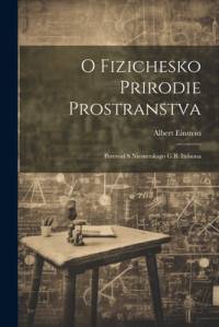 O fizichesko prirodie prostranstva av Albert Einstein