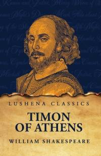 Timon of Athens av William Shakespeare