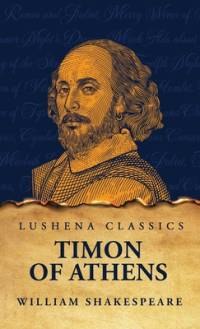 Timon of Athens av William Shakespeare