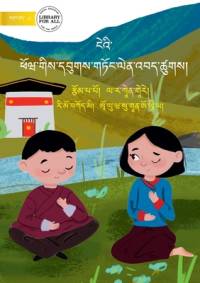 I Can Do Belly Breathing - ངེའི་ ཕོོཝ་གིས་དབུགས་གཏོོང་ལེན་འབ av Lara Cain Gray