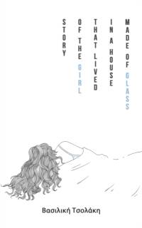 Story of the Girl that Lived in a House Made of Glass av ?as????? ?s??a??