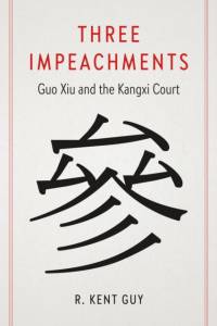 Three Impeachments av R. Kent Guy