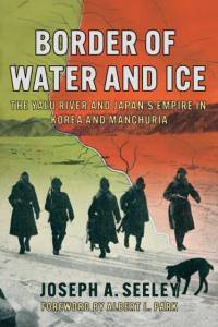 Border of Water and Ice av Joseph A Seeley