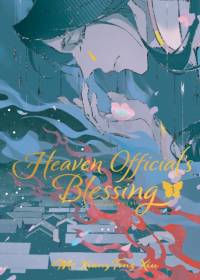 Heaven Official's Blessing: Tian Guan Ci Fu (Deluxe Hardcover Novel) Vol. 3 av Mo Xiang Tong Xiu