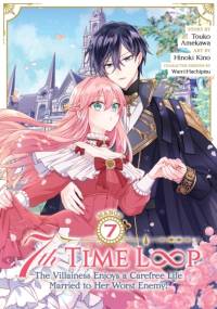 7th Time Loop: The Villainess Enjoys a Carefree Life Married to Her Worst Enemy! (Manga) Vol. 7 av Touko Amekawa