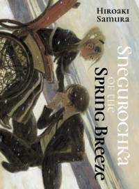 Snegurochka of the Spring Breeze av Hiroaki Samura
