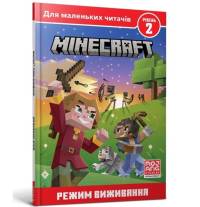 Minecraft: Survival mode. Level 2 (Ukrainian language) av Nick Eliopulos